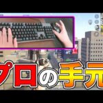 【荒野行動】日本一のPC版プロゲーマーの手元付き『東京マップの立ち回り』解説【初心者向け実況】