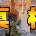 荒野行動PUBGフォートナイトがサービス終了ってほんと？【荒野行動】