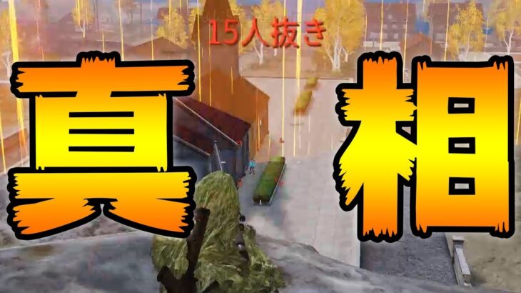 荒野行動PUBGフォートナイトがサービス終了ってほんと？【荒野行動】