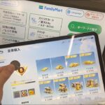 ファミマで課金チートする方法