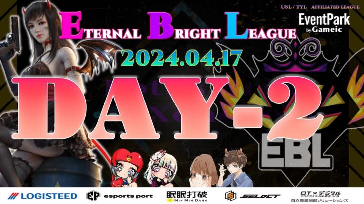 【荒野行動】実況！【EBL】~4月度day2~FFL/ASGL提携リーグ予選