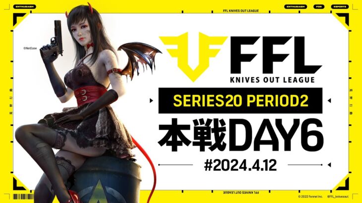 【荒野行動】FFL SERIES20 PERIOD2 DAY6　解説:仏　実況:祝祭ぴあの