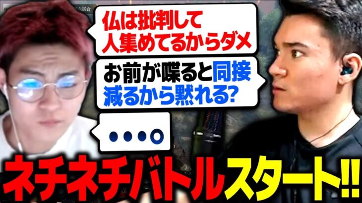 【KOPL評論家】京都人のような静かなる煽り合い、嫌味合い…