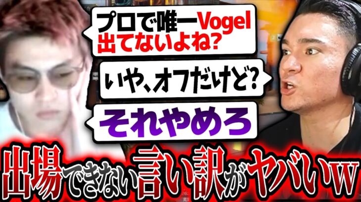 【KOPL評論家】予選初日から未出場の言い訳www